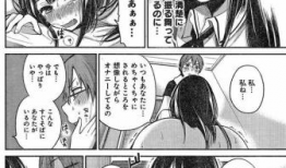 邪恶漫画百合,禁忌之恋的黑暗演绎