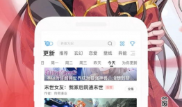 怎么免费看漫画,揭秘免费看漫画的秘诀
