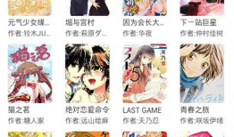 免费看漫画的软件,揭秘免费看漫画的软件秘籍