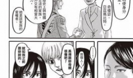 三笠漫画,青春校园的甜蜜与成长