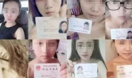 91裸条直播,网络直播的灰色地带与伦理挑战