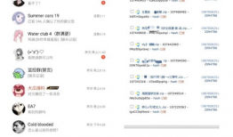 吃瓜爆料网址大全最新